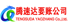 通州区讨债公司