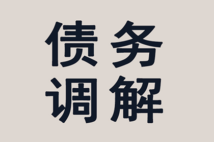 如何对欠款不还者提起法律诉讼